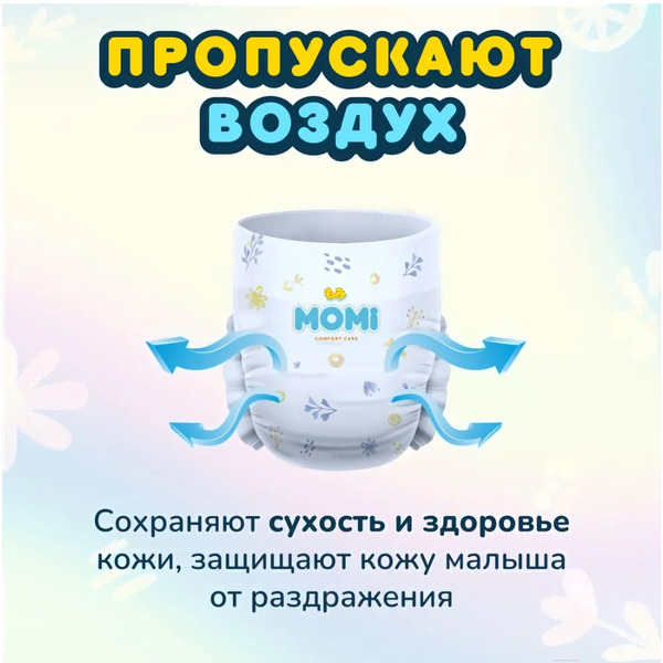 Подгузники-трусики детские Momi Comfort Care Mega M 6-11кг (72шт)