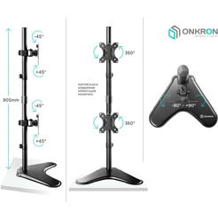 Кронштейн для мониторов Onkron D208FS черный