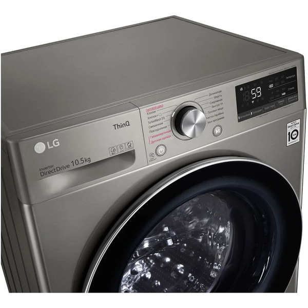 Стиральная машина LG TW4V5RS2S