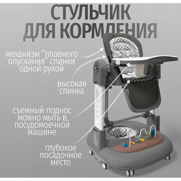 Стульчик для кормления Bubago William BG 193-2 (Серый)
