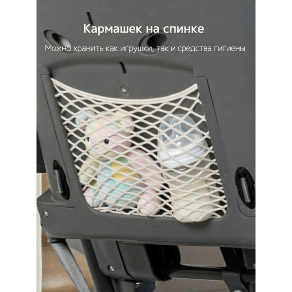 Стульчик для кормления VipBaby Inspiria (Dark Grey)