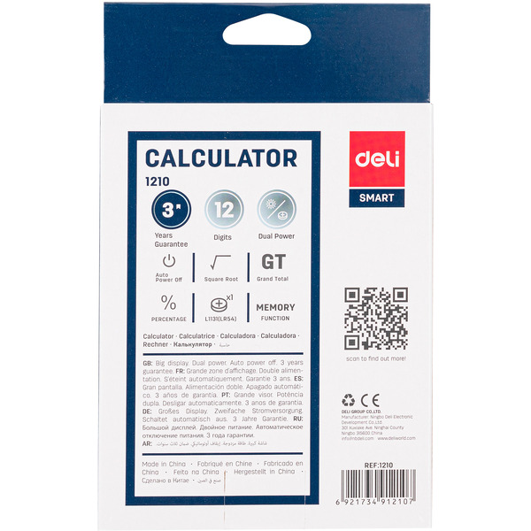 Калькулятор Deli E1210