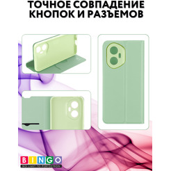 Чехол-книжка Bingo Magnetic для Honor 300 (зеленый)