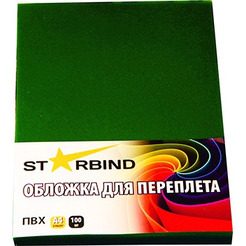 Обложка для переплета Starbind A4 0.20mm (100шт, зеленый)
