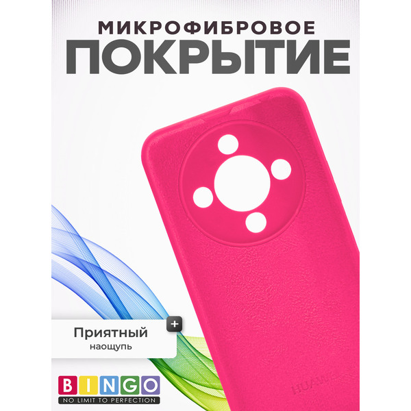 Чехол-накладка Bingo Silicone Case для HONOR X9d Малиновый