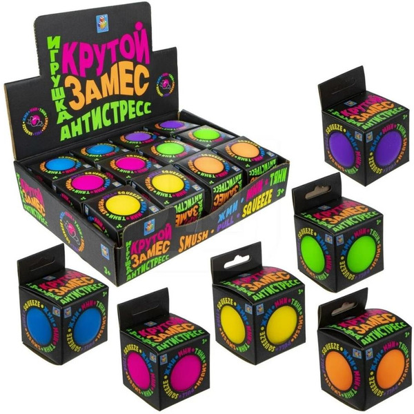 Игрушка-антистресс 1TOY Шар (Т18027)