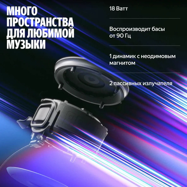 Умная колонка Яндекс.Станция Мини 3 Про (YNDX-00059GRN) зеленый