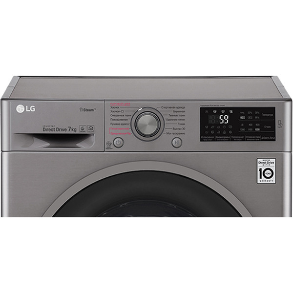 Стиральная машина LG F2J6HS8S