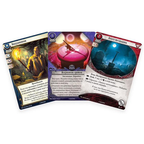 Настольная игра Hobby World 915643 Ужас Аркхэма Карточная игра : Путь в Каркозу: Сыщики