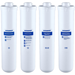 Комплект модулей сменных фильтрующих Аквафор К5-K2-KO-50-К7М (И10324)