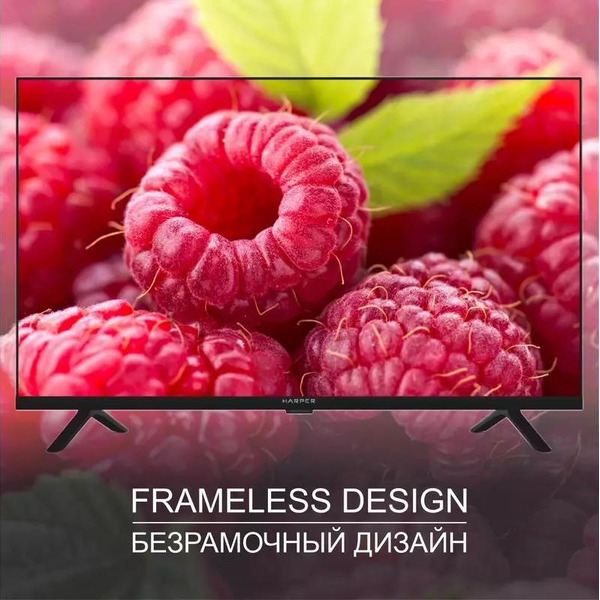Телевизор Harper 32R777T
