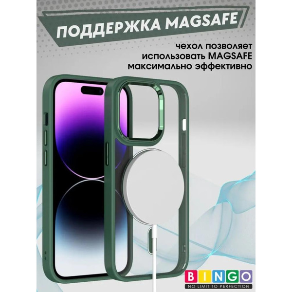 Бампер Bingo Metal Magnetic для APPLE iPhone 11 Pro Зеленый