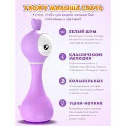Интерактивная игрушка Alilo Умный зайка R1 60402 (синий)
