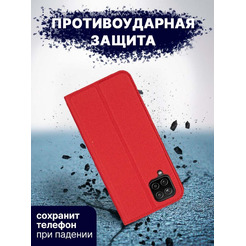 Чехол-книга Bingo Book для SAMSUNG Galaxy A12 Красный