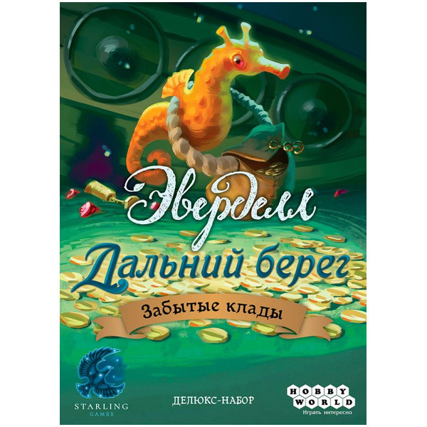 Настольная игра Hobby World Эверделл: Дальний берег. Забытые клады 915981