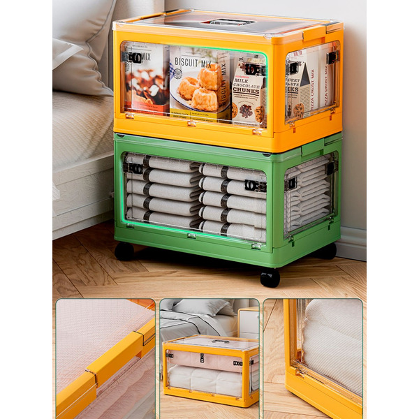 Многофункциональный складной органайзер Happy Home HH-020 (жёлтый) 55л.