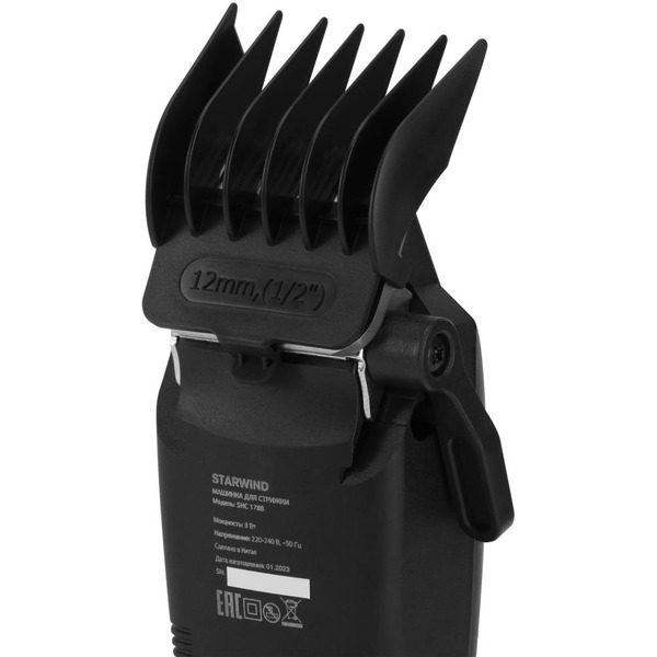 Машинка для стрижки Starwind SHC 1788