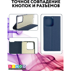 Чехол-книга Bingo Book для XIAOMI Redmi 12C Синий