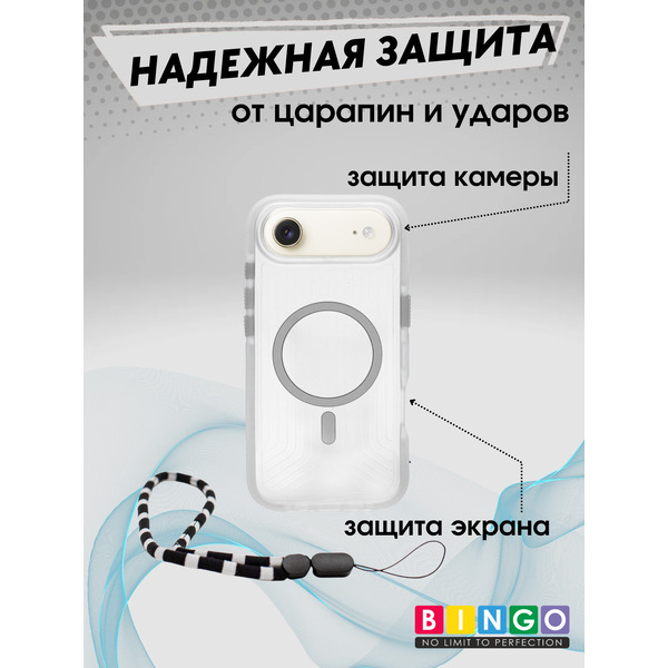 Бампер Bingo Glow APPLE iPhone 17 Air Белый