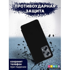 Чехол-книга Bingo Smart для POCO X4 GT Черный