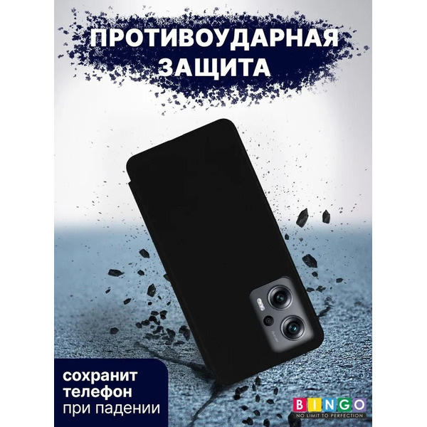 Чехол-книга Bingo Smart для POCO X4 GT Черный
