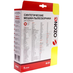 Комплект пылесборников OZONE M-05 (для Bosch) 5 шт