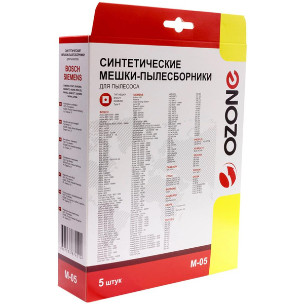 Комплект пылесборников OZONE M-05 (для Bosch) 5 шт