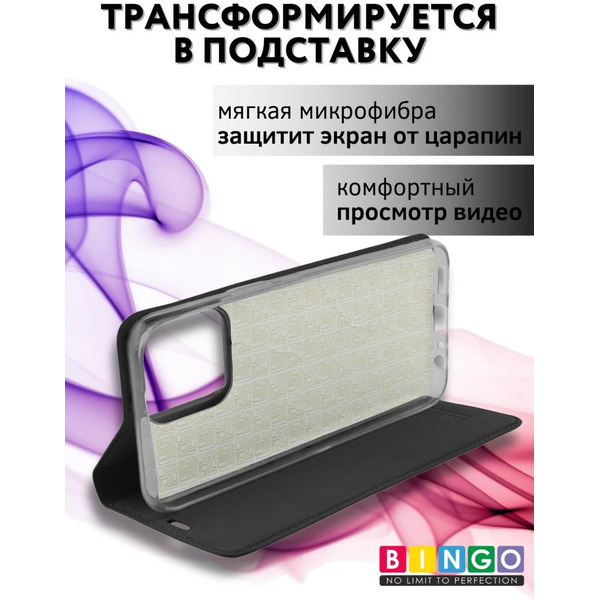 Чехол-книга BINGO Book для HONOR X6/HONOR 70 Lite черный