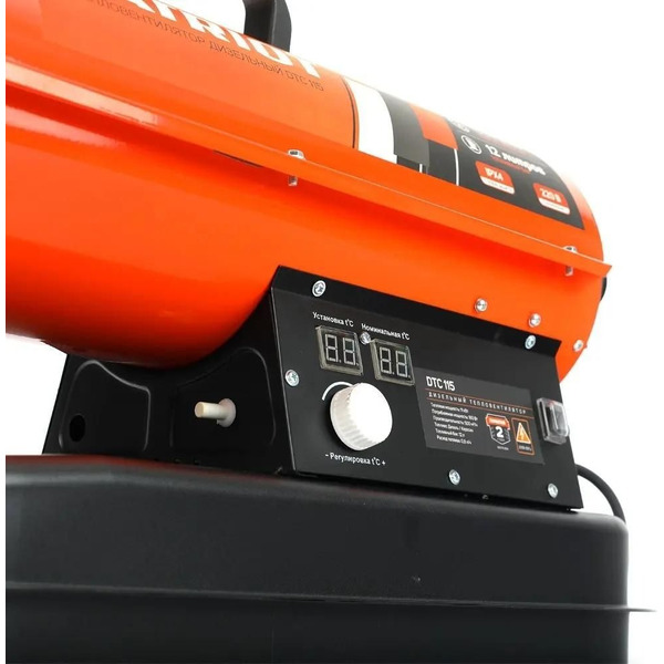 Нагреватель дизельный (теплопушка) PATRIOT DTC 115 (633703034)