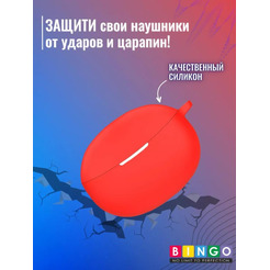 Чехол Bingo Silicone для Realme Buds Air 3 Neo (красный)