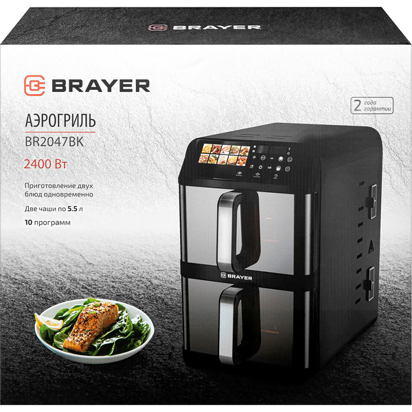Аэрогриль BRAYER BR2047BK