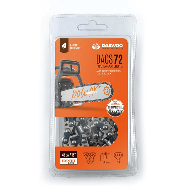 Пильная цепь DAEWOO DACS 72