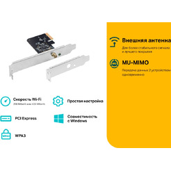 Wi-Fi адаптер TP-Link Archer T2E