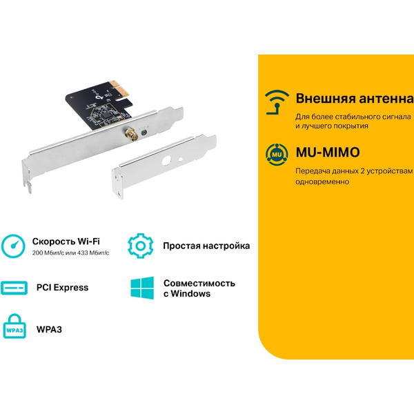 Wi-Fi адаптер TP-Link Archer T2E