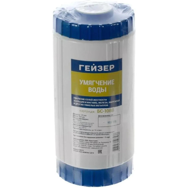 Картридж Гейзер БС 10BB (30610)