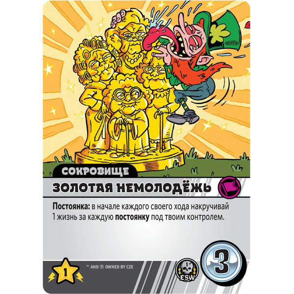 Настольная игра Hobby World Эпичные схватки боевых магов: Крутагидон 915212