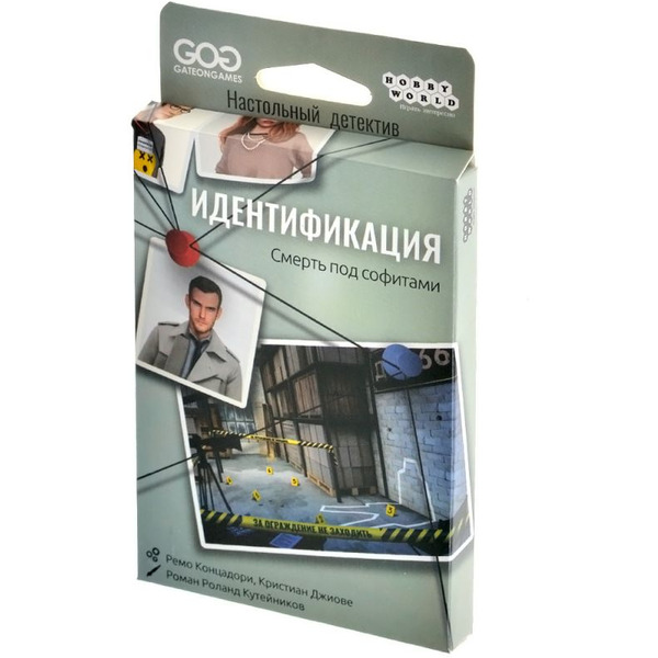 Настольная игра Hobby World 915865 Идентификация Смерть под софитами