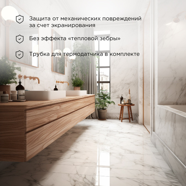 Теплый пол Rexant Extra 1,5м², 0,5х3м, 240Вт 51-0503