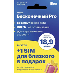 SIM-карта life:) Комплект Бесконечный Pro 1+1