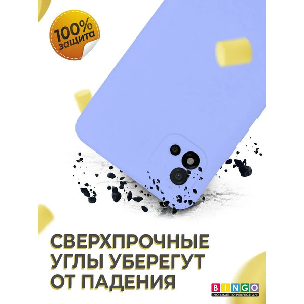 Бампер Bingo Liquid TPU для REALME C20/C11 2021 (фиолетовый)