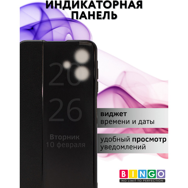 Чехол-книжка Bingo Smart для SAMSUNG A07/M07 Черный