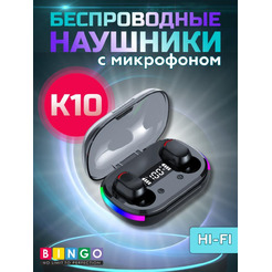 Наушники Bingo K10 (черный)