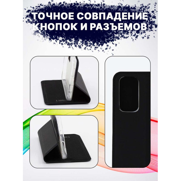 Чехол-книга Bingo Book для XIAOMI Redmi Note 11/Note 11S Черный