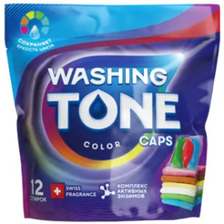 Капсулы для стирки цветного белья WASHING TONE Color 12 шт. 9441010977