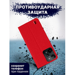Чехол-книга BINGO Book для REALME C31 красный