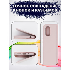 Чехол-книга Bingo Magnetic для XIAOMI Redmi 9A Розовое золото