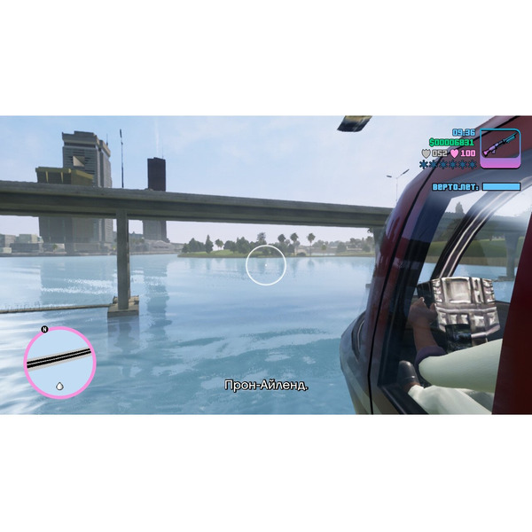 Игра Grand Theft Auto: The Trilogy. The Definitive Edition для PlayStation 4 (русские субтитры)