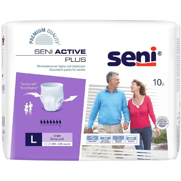 Трусы-подгузники для взрослых Seni Active Plus Large (10 шт)