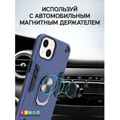 Бампер Bingo Warrior для APPLE iPhone 14 Plus Синий