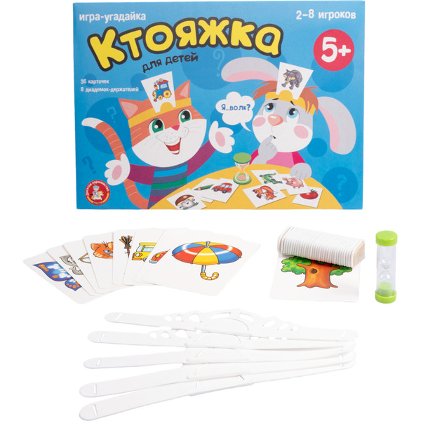 Настольная игра Десятое королевство Ктояжка 01894